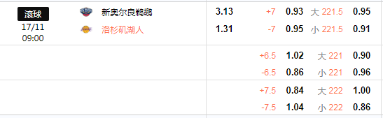 湖人.png