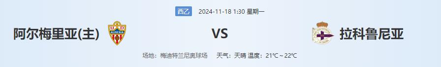QQ截图20241117140113.jpg