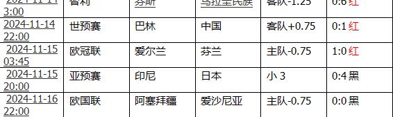 360截图20241117112010828.jpg
