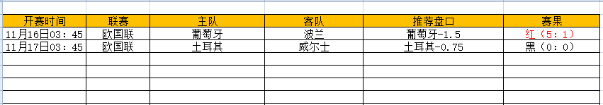 QQ图片20241117191331.png