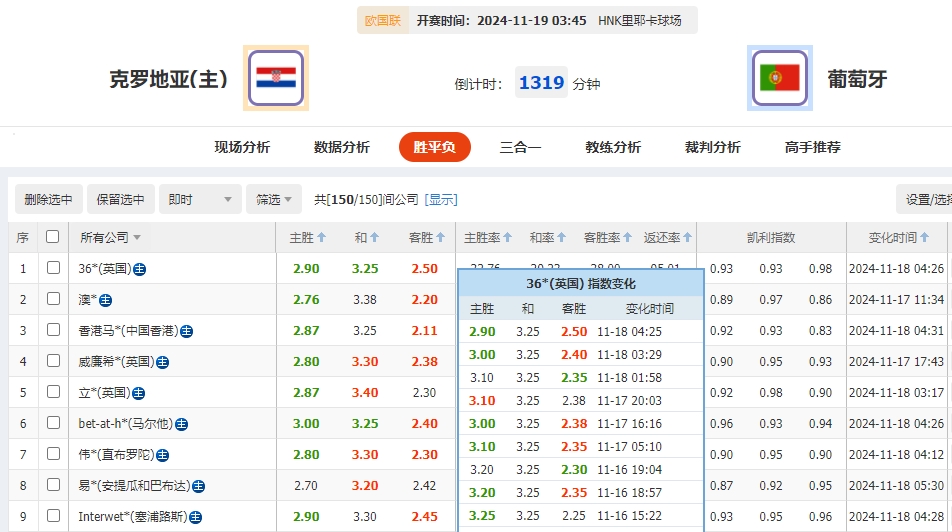 微信截图_20241118054601.png