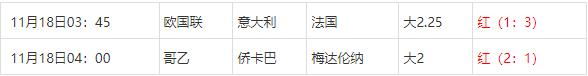 360截图20241118080342079.jpg