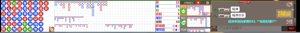 D52 0833.png