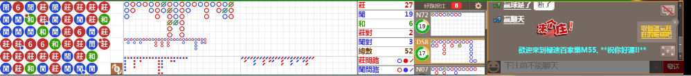 M55 0835.png