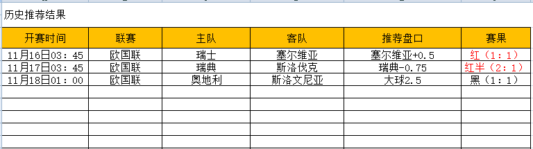 QQ图片20241118171604.png