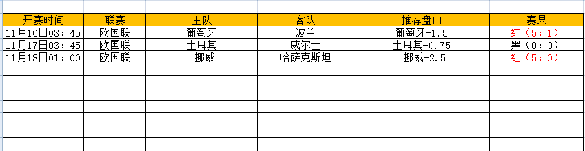 QQ图片20241118171914.png