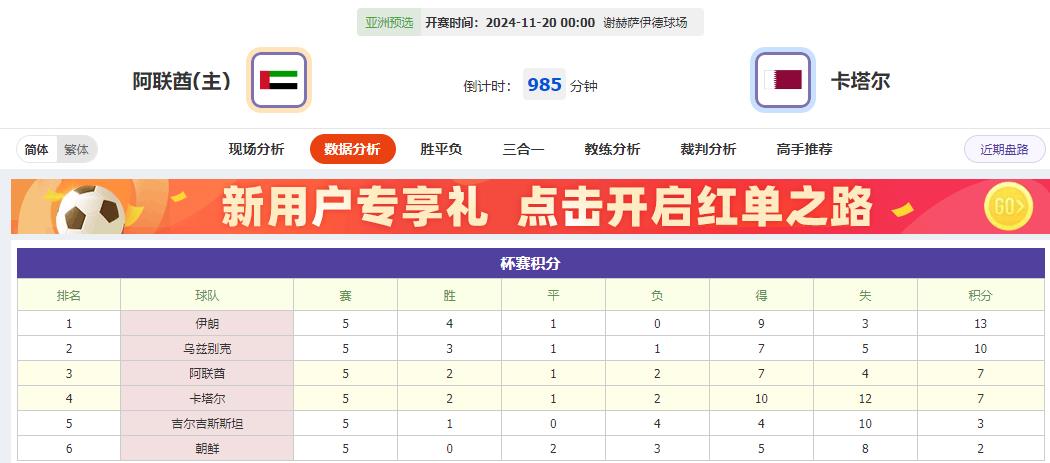360截图20241119073518791.jpg