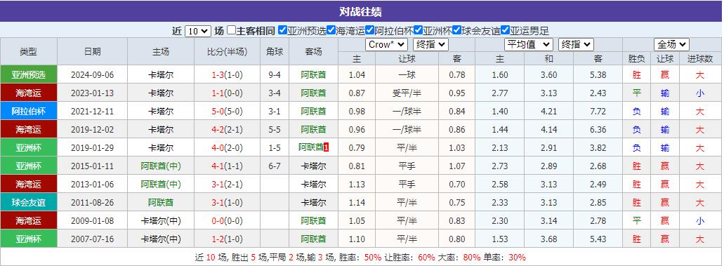 360截图20241119074153334.jpg