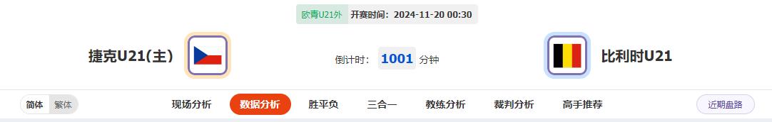 360截图20241119074550758.jpg