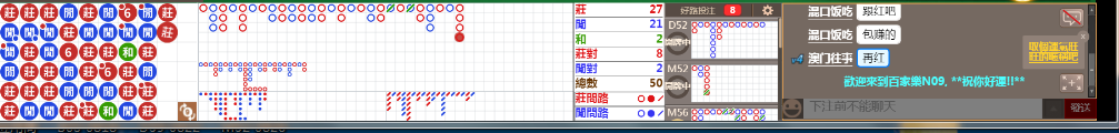 N09 0838.png