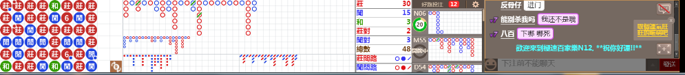N12 0824.png