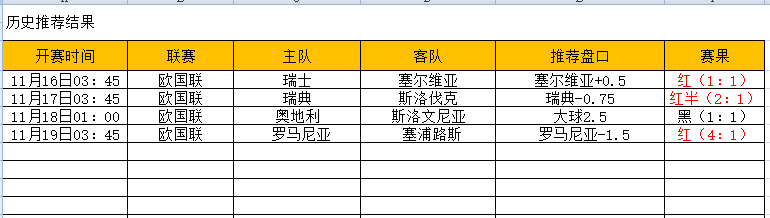 QQ图片20241119195227.png