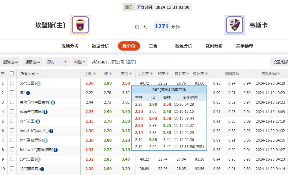 微信截图_20241120054930.png