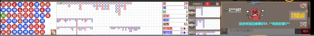 D54 0744.png