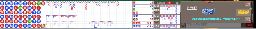 M59 0739.png