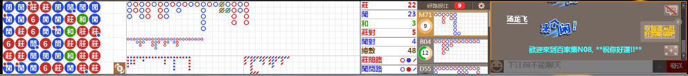 N08 0742.png