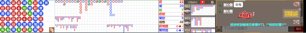 N71 0722.png