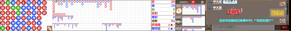 M58 1220.png
