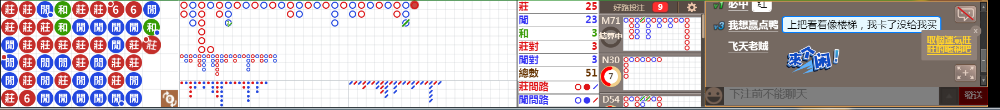 N73 1214.png