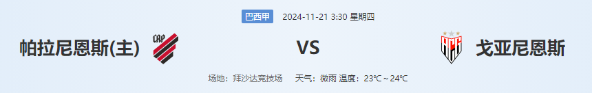 QQ图片20241120180317.png
