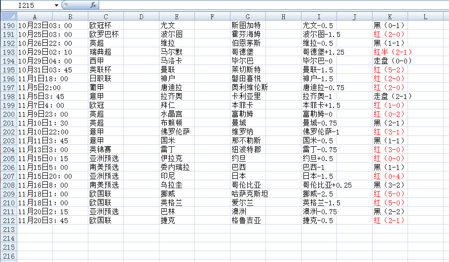 QQ20241120-082757.png
