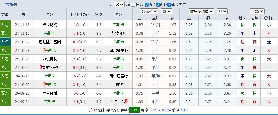 360截图20241120195655460.jpg