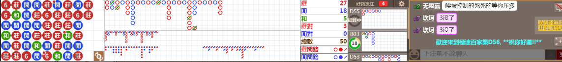 D56 1109.png