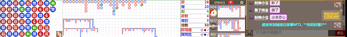 M71 1059.png