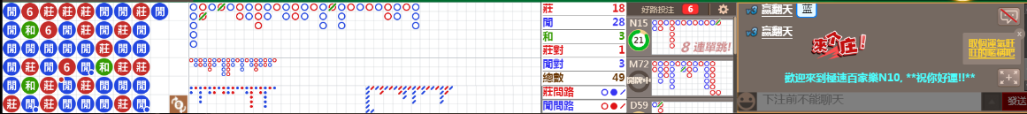 N10 1053.png