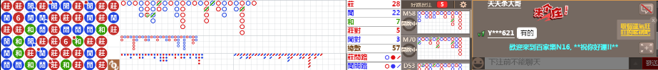 N16 1042.png