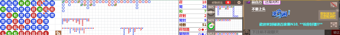 N10 1123.png
