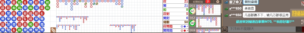 M70 1006.png