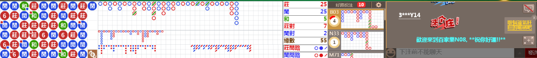 N08 1019.png