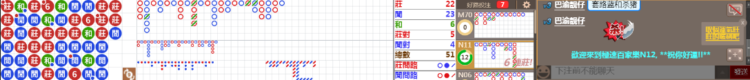 N12 1002.png