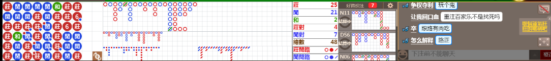 N12 1003.png