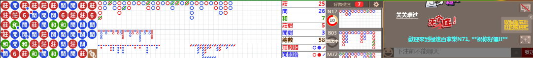 N71 1018.png