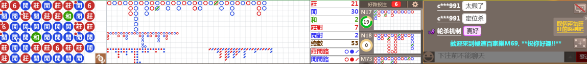 M69 1202.png