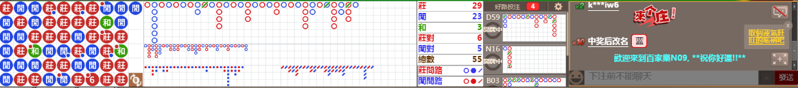 N09 1205.png