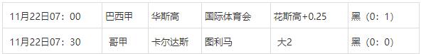 360截图20241122124648885.jpg