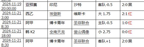360截图20241122104041096.jpg