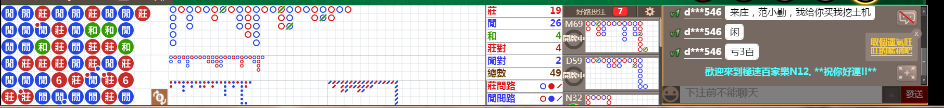N12 1011.png