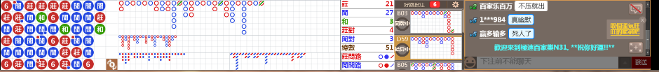 N31 1046.png