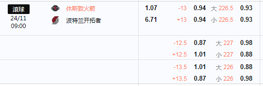 火箭.png
