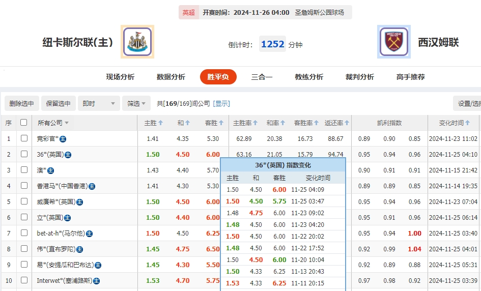 微信截图_20241125070755.png