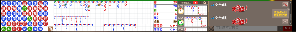D52 0801.png