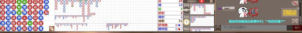 M52 0802.png
