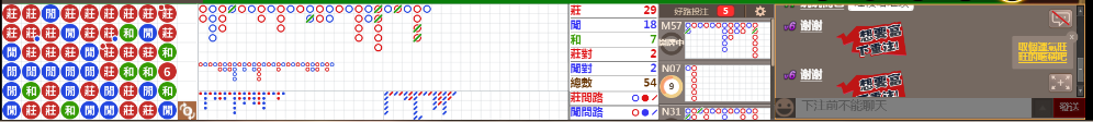M58 0815.png