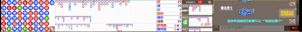 N12 0811.png