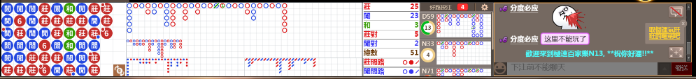 N13 0812.png