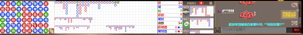 N30 0819.png